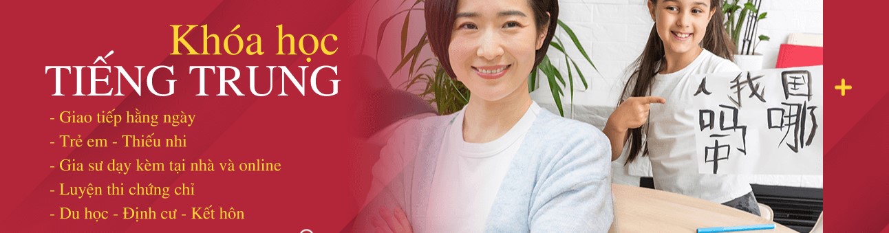 banner-tieng-trung